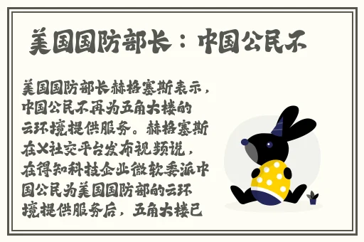 蘑菇吃瓜官网黑料爆料
