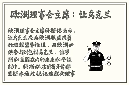 坐在校霸的棍子上背英语单词