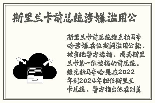 亚洲香蕉网久久综合影院