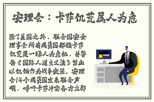 男生把坤巴放女生定眼