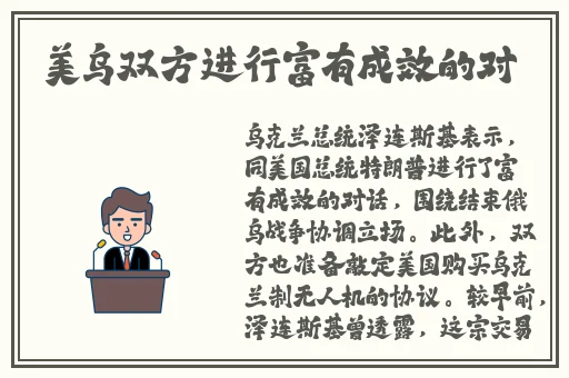 衬衫里的大白兔又白又好看吗
